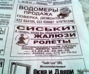 Это Россия, детка! Чисто русские приколы
