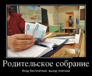 Очень смешные